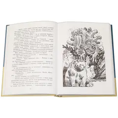 Детская книга "Арбенин. Иван, Кощеев сын" - 792 руб. Серия: РЕАЛЬНОСТЬ.НЕТ , Артикул: 5400701
