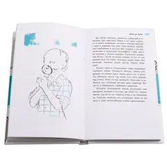 Детская книга "ЛМК Лабузнова. Билет до луны" - 405 руб. Серия: Лауреаты Международного конкурса имени Сергея Михалкова , Артикул: 5400105