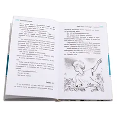 Детская книга "ЛМК Шипошина. Тайна горы, или Портрет кузнечика" - 572 руб. Серия: Лауреаты Международного конкурса имени Сергея Михалкова , Артикул: 5400124