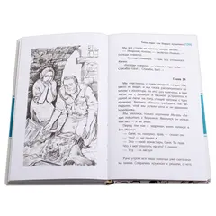 Детская книга "ЛМК Шипошина. Тайна горы, или Портрет кузнечика" - 572 руб. Серия: Лауреаты Международного конкурса имени Сергея Михалкова , Артикул: 5400124