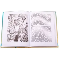 Детская книга "Чуев. Настоящее лето Димки Бобрикова" - 429 руб. Серия: Сами разберемся!  , Артикул: 5400801