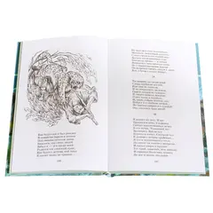 Детская книга "ШБ Лермонтов. Поэмы" - 473 руб. Серия: Школьная библиотека, Артикул: 5200072