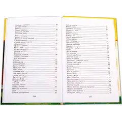 Детская книга "ШБ Толстой Л. Басни, сказки, рассказы" - 385 руб. Серия: Школьная библиотека, Артикул: 5200213