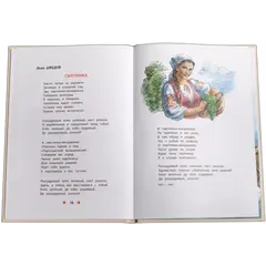 Детская книга "ДВОВ Песни о войне" - 385 руб. Серия: Детям о Великой Отечественной войне , Артикул: 5800610