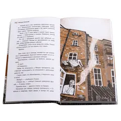 Детская книга "ЛМК Соловьёв. Переход" - 583 руб. Серия: Лауреаты Международного конкурса имени Сергея Михалкова , Артикул: 5400113