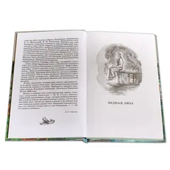 Детская книга "ШБ Карамзин. Бедная Лиза" - 385 руб. Серия: Школьная библиотека, Артикул: 5200193