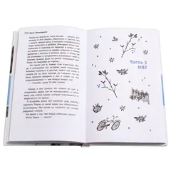 Детская книга "ЛМК Нечипоренко. Смеяться и свистеть" - 583 руб. Серия: Лауреаты Международного конкурса имени Сергея Михалкова , Артикул: 5400149