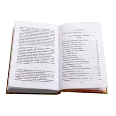 Детская книга "ШБ Осеева. Динка прощается с детством" - 759 руб. Серия: Школьная библиотека, Артикул: 5200311