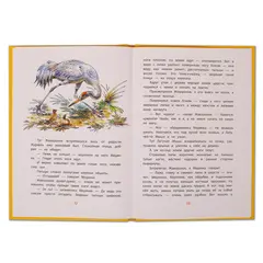 Детская книга "КзК Бианки. Кто чем поёт? (тверд переплет)" - 352 руб. Серия: Книга за книгой , Артикул: 5400512