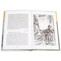 Детская книга "ШБ Достоевский. Бедные люди" - 308 руб. Серия: Школьная библиотека, Артикул: 5200051