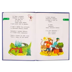 Детская книга "КзК Чуковский. Телефон (тверд переплет)" - 304 руб. Серия: Книга за книгой , Артикул: 5400513