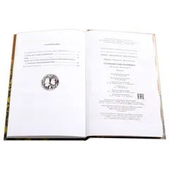 Детская книга "ШБ Гоголь. Старосветские помещики" - 352 руб. Серия: Школьная библиотека, Артикул: 5200118