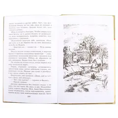 Детская книга "ШБ Лиханов. Последние холода" - 356 руб. Серия: Школьная библиотека, Артикул: 5200003