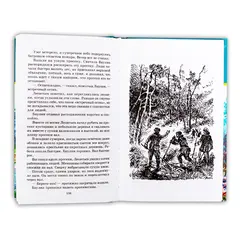 Детская книга "ШБ Паустовский. Мещерская сторона" - 715 руб. Серия: Школьная библиотека, Артикул: 5200341