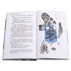 Детская книга "ЛМК Нечипоренко. Смеяться и свистеть" - 583 руб. Серия: Лауреаты Международного конкурса имени Сергея Михалкова , Артикул: 5400149