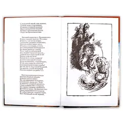 Детская книга "ШБ Пушкин. Поэмы" - 385 руб. Серия: Школьная библиотека, Артикул: 5200127