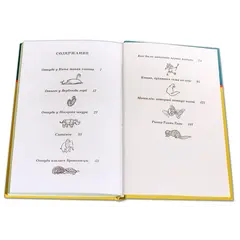 Детская книга "ШБ Киплинг. Сказки" - 347 руб. Серия: Школьная библиотека, Артикул: 5200352