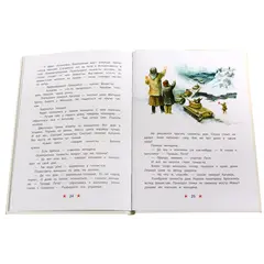 Детская книга "ДВОВ Алексеев. Битва за Москву" - 385 руб. Серия: Детям о Великой Отечественной войне , Артикул: 5800601