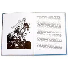 Детская книга "ВД Кассиль. Линия связи" - 550 руб. Серия: Военное детство , Артикул: 5800806