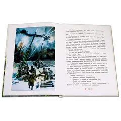 Детская книга "ДВОВ Алексеев. Поклон победителям" - 385 руб. Серия: Детям о Великой Отечественной войне , Артикул: 5800604