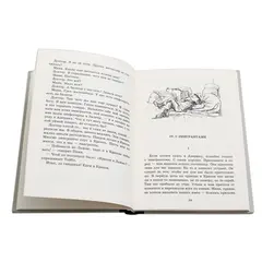 Детская книга "Шолом-Алейхем. Мальчик Мотл в Европе" - 301 руб. Серия: Реконструкция , Артикул: 5400416