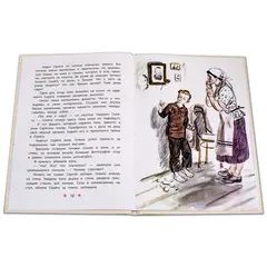 Детская книга "ДВОВ Внуков. Приказ по шестому полку" - 440 руб. Серия: Детям о Великой Отечественной войне , Артикул: 5800609