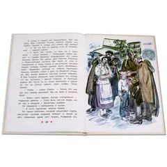 Детская книга "ДВОВ Внуков. Приказ по шестому полку" - 440 руб. Серия: Детям о Великой Отечественной войне , Артикул: 5800609