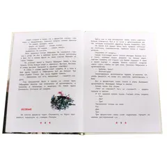 Детская книга "ДВОВ Алексеев. Победа под Курском" - 451 руб. Серия: Детям о Великой Отечественной войне , Артикул: 5800607