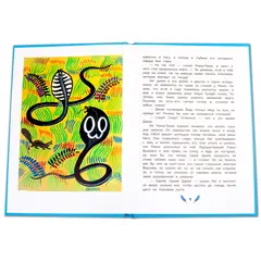 Детская книга "КзК Киплинг. Рикки-Тикки-Тави (тверд переплет)" - 352 руб. Серия: Книга за книгой , Артикул: 5400518