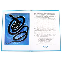 Детская книга "КзК Киплинг. Рикки-Тикки-Тави (тверд переплет)" - 352 руб. Серия: Книга за книгой , Артикул: 5400518