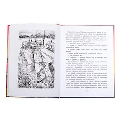 Детская книга "ВД Яковлев. Как Серёжа на войну ходил" - 495 руб. Серия: Военное детство , Артикул: 5800813
