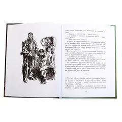 Детская книга "ВД Богомолов. Иван" - 440 руб. Серия: Военное детство , Артикул: 5800802