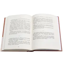 Детская книга "Вигдорова. Это мой дом" - 847 руб. Серия: Пятый переплёт , Артикул: 5400414