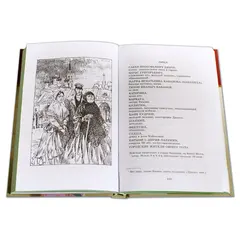 Детская книга "ШБ Островский А. Пьесы" - 550 руб. Серия: Школьная библиотека, Артикул: 5200102