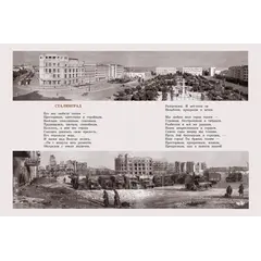 Детская книга "Долматовский. Дорогами войны" - 891 руб. Серия: Поклон победителям , Артикул: 5900025