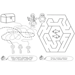Детская книга "БППР Лабиринты и дорожки" - 194 руб. Серия: Большие пошаговые прописи, Артикул: 5501105