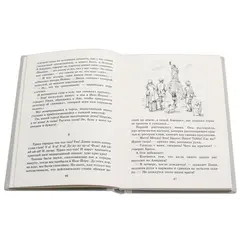 Детская книга "Шолом-Алейхем. Мальчик Мотл в Америке" - 340 руб. Серия: Реконструкция , Артикул: 5400417