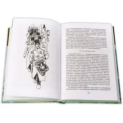 Детская книга "ШБ ТолстойЛ. Война и мир т.1(компл4т)" - 561 руб. Серия: Школьная библиотека, Артикул: 5200028