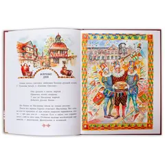 Детская книга "НТ Кайдаш-Лакшина. Где блины, там и мы" - 551 руб. Серия: Наши традиции , Артикул: 5800302