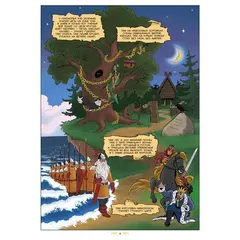 Детская книга "Щепин. Дудин. Сказки в комиксах" - 880 руб. Серия: Книжные новинки, Артикул: 5404009