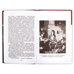 Детская книга "ШБ Пушкин. Дубровский, Капитанская дочка" - 440 руб. Серия: 6 класс, Артикул: 5200122