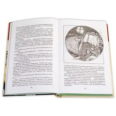 Детская книга "ШБ Булгаков. Мастер и Маргарита" - 572 руб. Серия: Школьная библиотека, Артикул: 5200101