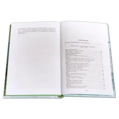 Детская книга "ШБ Есенин. "Душа грустит о небесах"" - 447 руб. Серия: Школьная библиотека, Артикул: 5200162