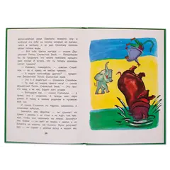 Детская книга "КзК Киплинг. Отчего у Верблюда горб (тверд переплет)" - 381 руб. Серия: Книга за книгой , Артикул: 5400506