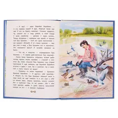 Детская книга "КзК Мамин-Сибиряк. Алёнушкины сказки (тверд переплет)" - 366 руб. Серия: Книга за книгой , Артикул: 5400504