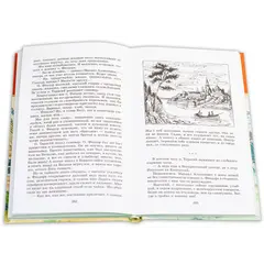 Детская книга "ШБ Зайцев.Преподобный Сергий Радонежский" - 376 руб. Серия: Школьная библиотека, Артикул: 5200203