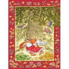 Детская книга "Пушкин. Сказка о царе Салтане" - 824 руб. Серия: Самый лучший подарок , Артикул: 5600105