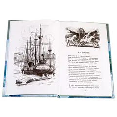 Детская книга "ШБ Блок. Поэмы" - 332 руб. Серия: 11 класс, Артикул: 5200158