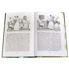 Детская книга "ШБ Одоевский. Городок в табакерке" - 416 руб. Серия: Школьная библиотека, Артикул: 5200137