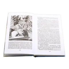 Детская книга "ШБ Булгаков. Собачье сердце" - 721 руб. Серия: Школьная библиотека, Артикул: 5200208